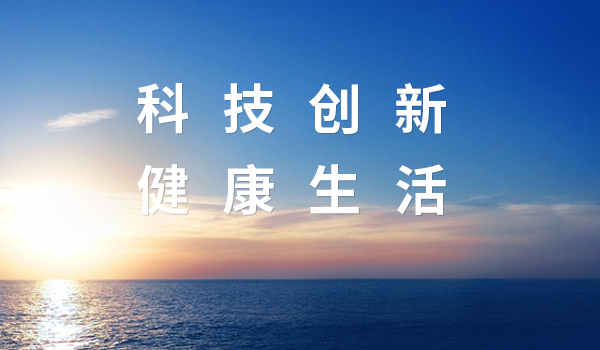 液冷新篇！澳客官方网&中际旭创，共筑智算时代新生态